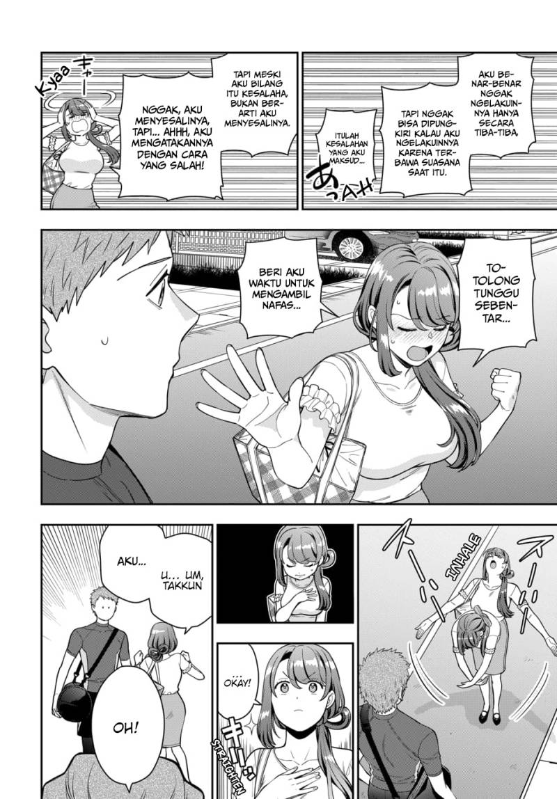 Musume Janakute, Watashi (Mama) ga Suki Nano!?