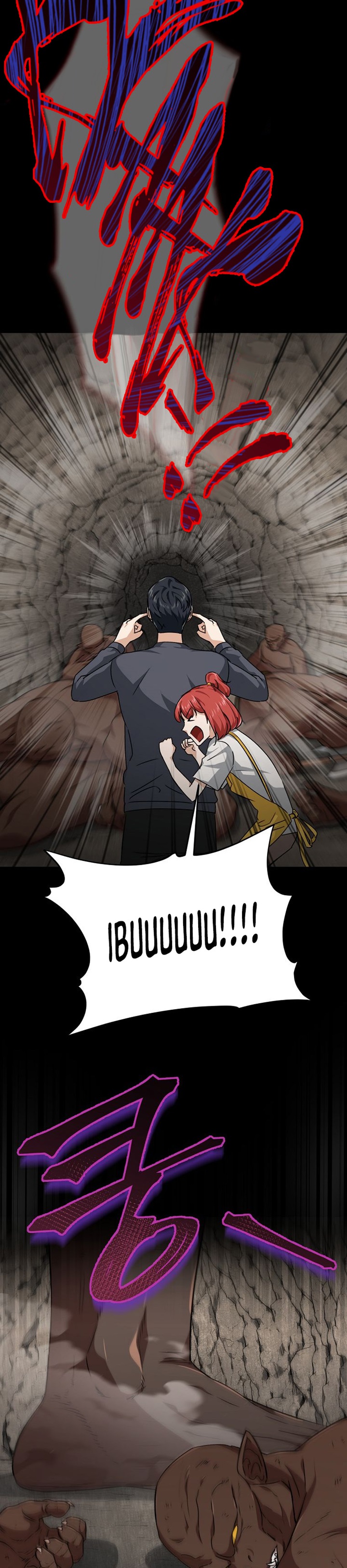 My Dad Is Too Strong