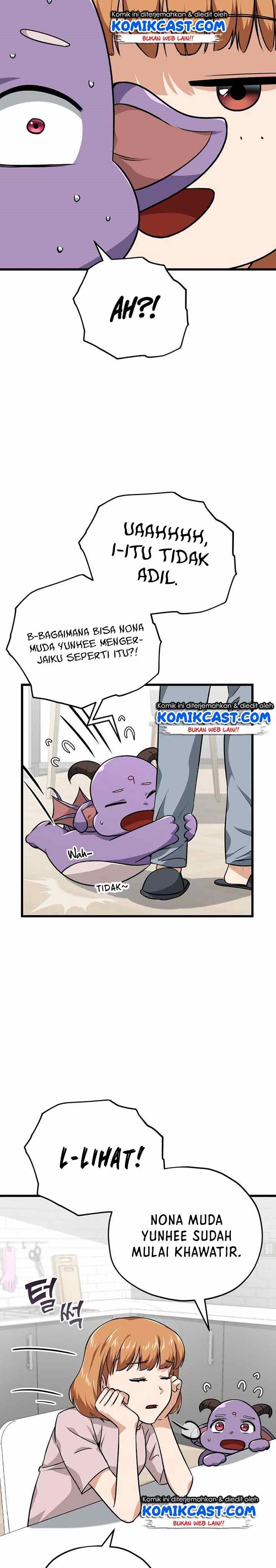 My Dad Is Too Strong