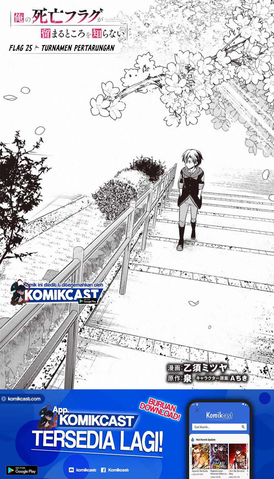 My Death Flags Show No Sign of Ending