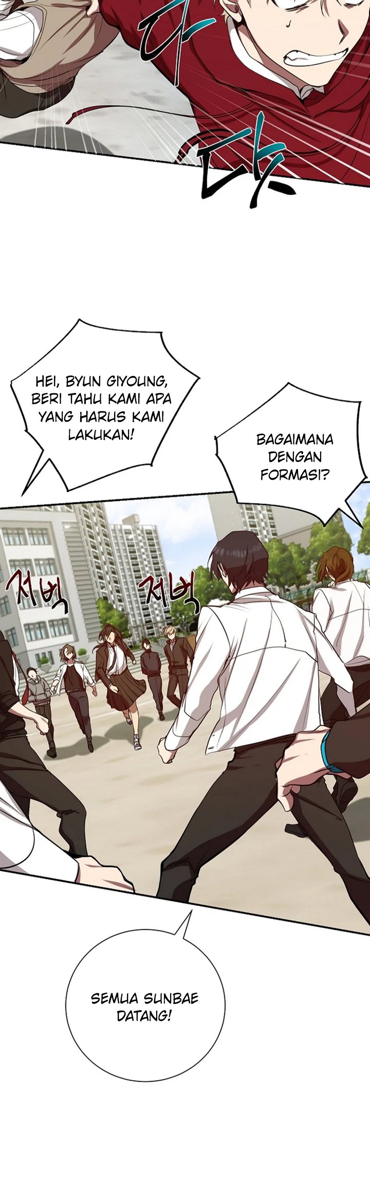 My School Life Pretending to Be a Worthless Person