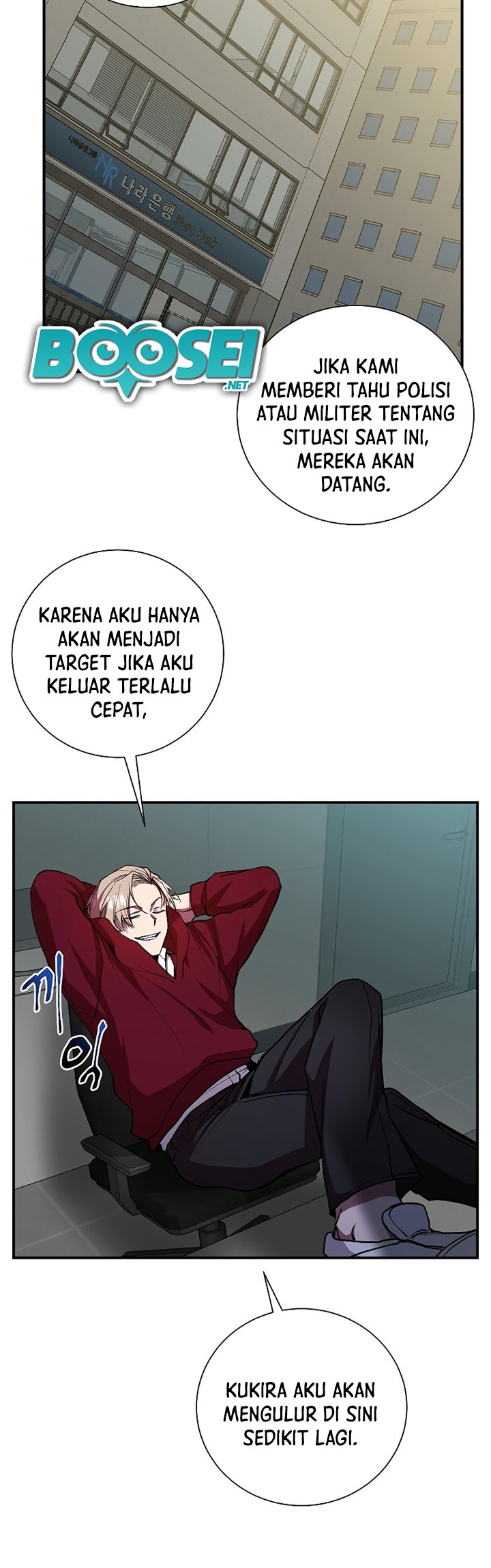 My School Life Pretending to Be a Worthless Person