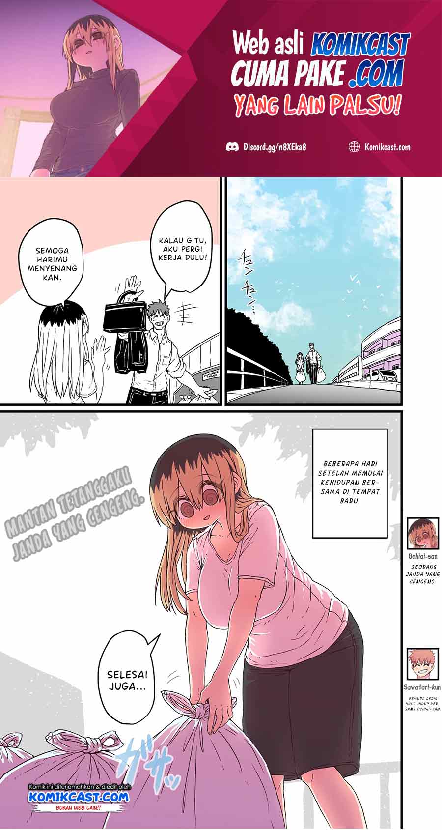 My Divorced Crybaby Neighbour