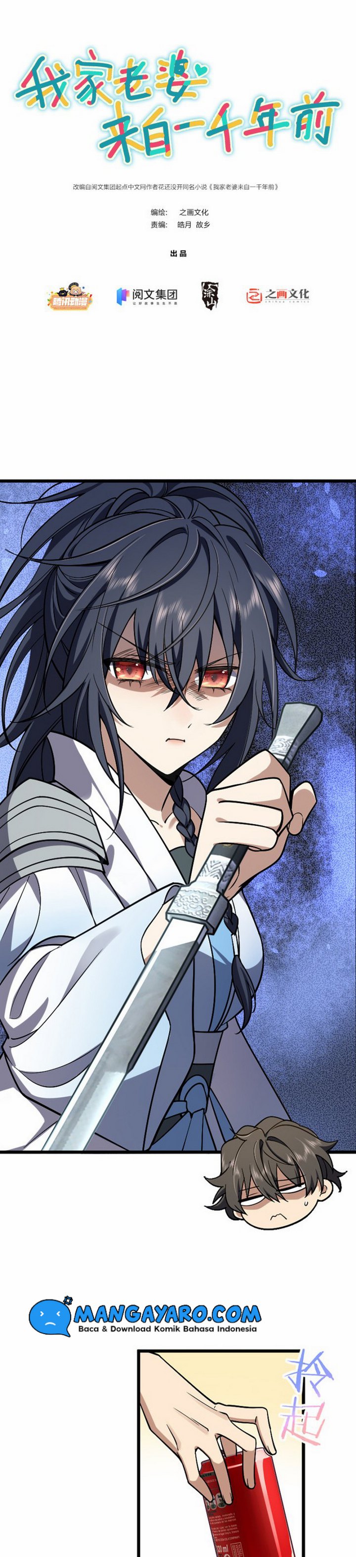My Wife Is From a Thousand Years Ago