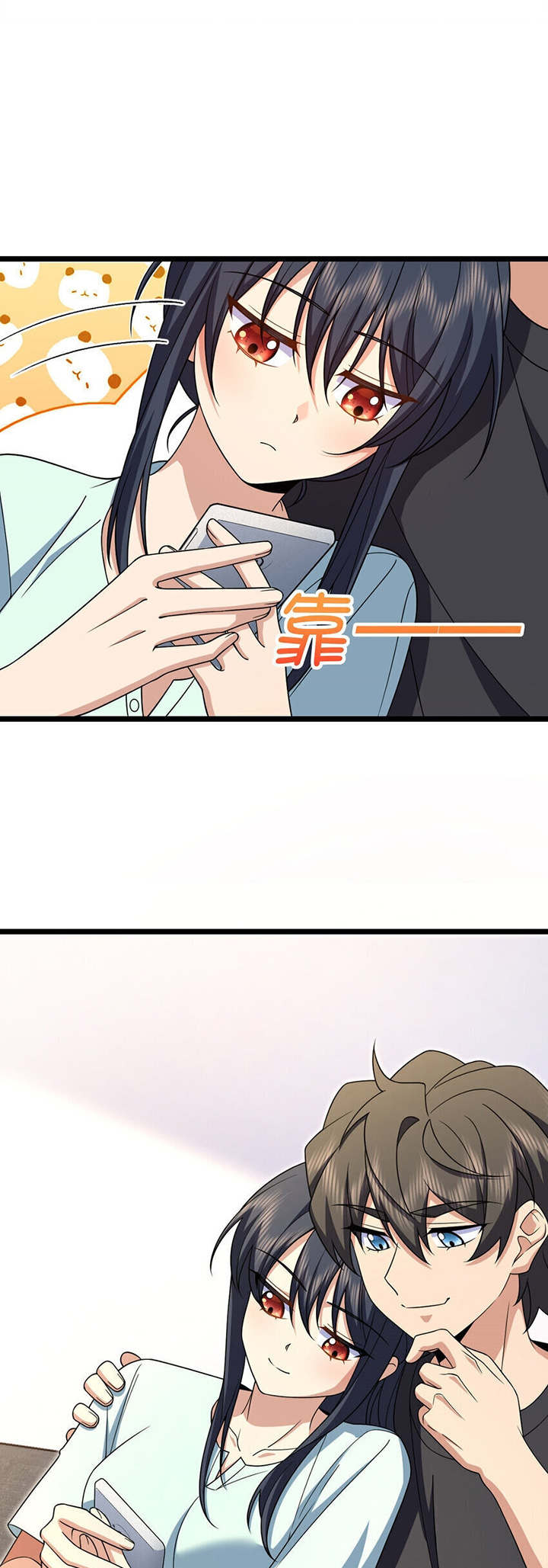 My Wife Is From a Thousand Years Ago