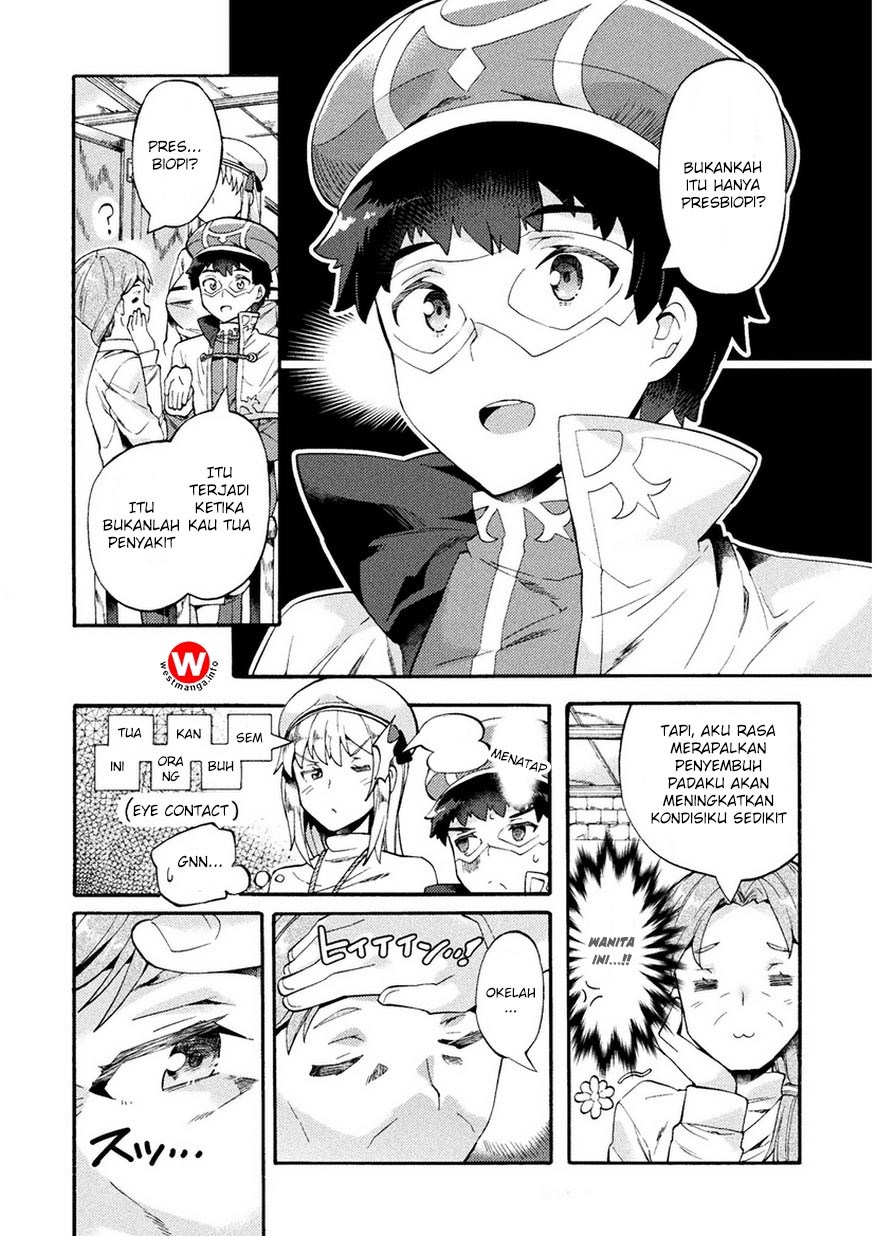 NEET dakedo Hello Work ni Ittara Isekai ni Tsuretekareta