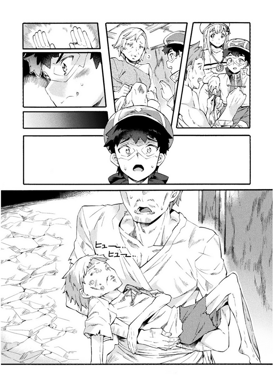 NEET dakedo Hello Work ni Ittara Isekai ni Tsuretekareta