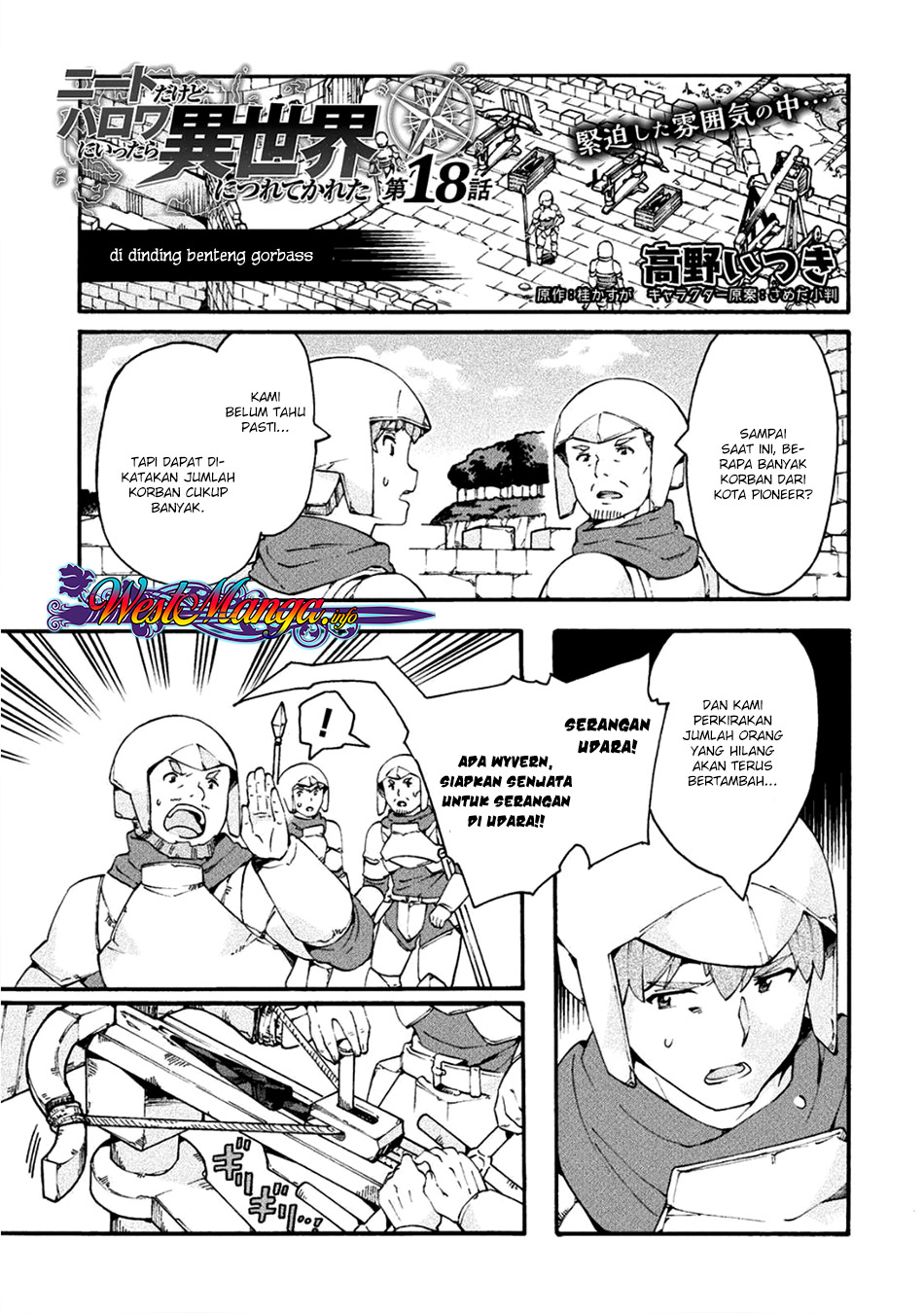 NEET dakedo Hello Work ni Ittara Isekai ni Tsuretekareta