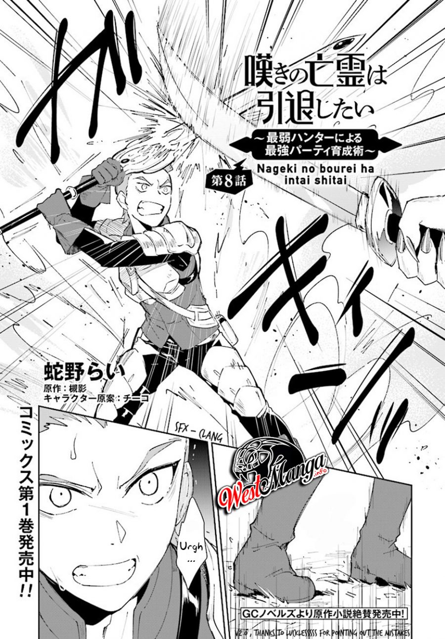 Nageki no Bourei wa Intai Shitai – Saijiyaku Hanta ni Yoru Saikiyou Patei Ikusei Jutsu