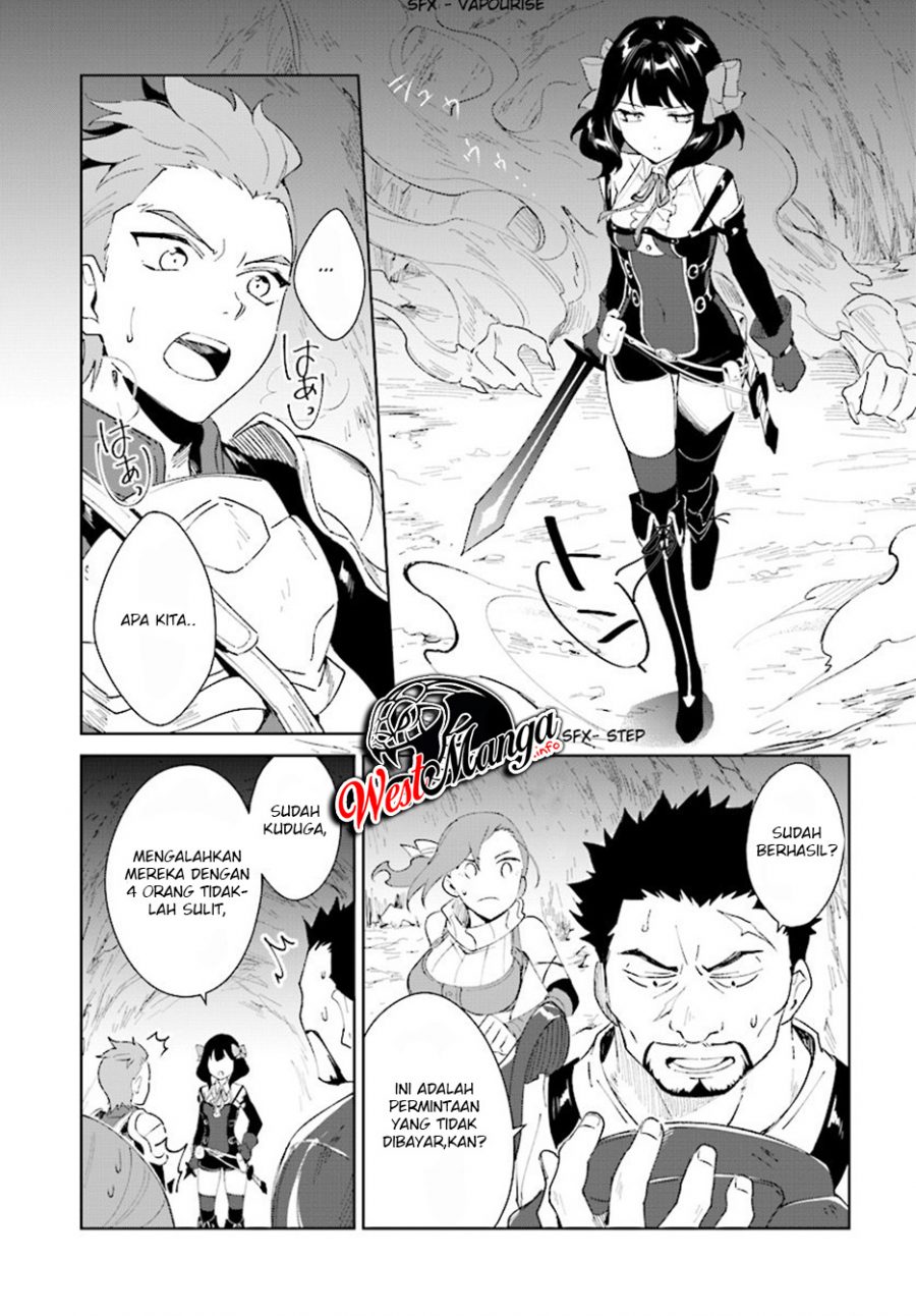 Nageki no Bourei wa Intai Shitai – Saijiyaku Hanta ni Yoru Saikiyou Patei Ikusei Jutsu