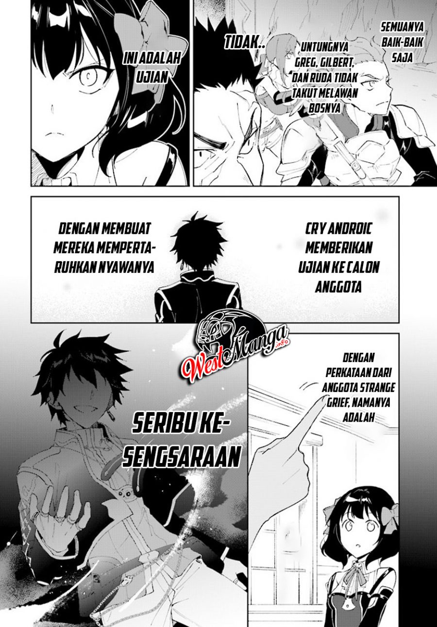 Nageki no Bourei wa Intai Shitai – Saijiyaku Hanta ni Yoru Saikiyou Patei Ikusei Jutsu