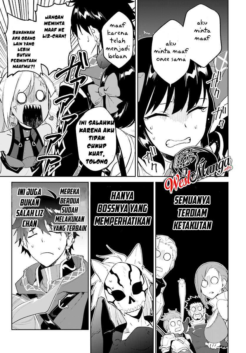 Nageki no Bourei wa Intai Shitai – Saijiyaku Hanta ni Yoru Saikiyou Patei Ikusei Jutsu