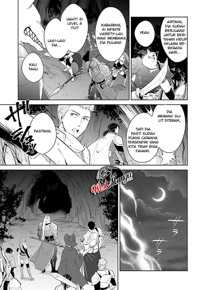 Nageki no Bourei wa Intai Shitai – Saijiyaku Hanta ni Yoru Saikiyou Patei Ikusei Jutsu