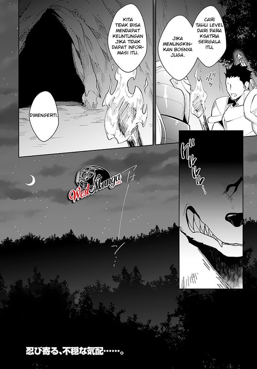 Nageki no Bourei wa Intai Shitai – Saijiyaku Hanta ni Yoru Saikiyou Patei Ikusei Jutsu