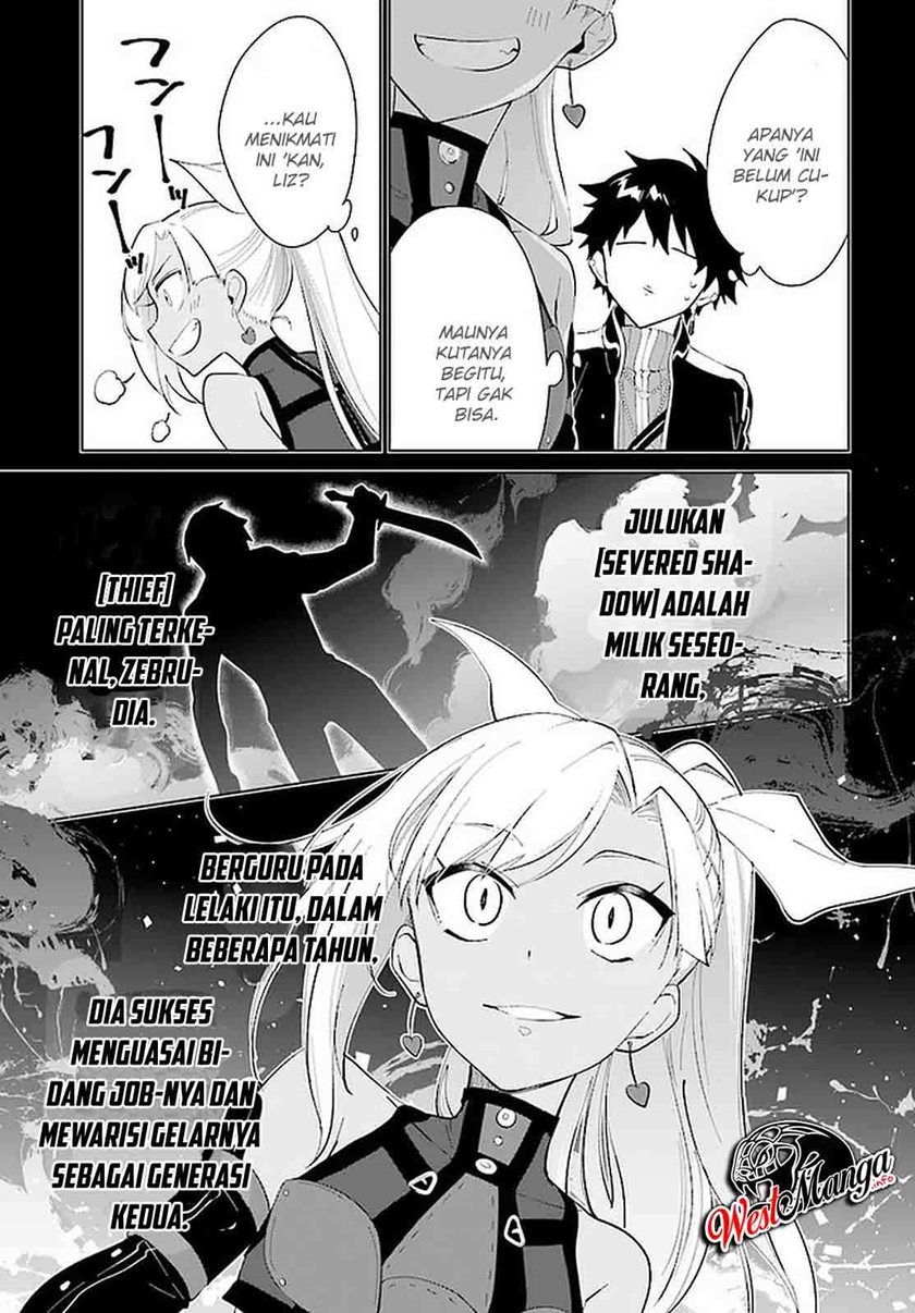 Nageki no Bourei wa Intai Shitai – Saijiyaku Hanta ni Yoru Saikiyou Patei Ikusei Jutsu