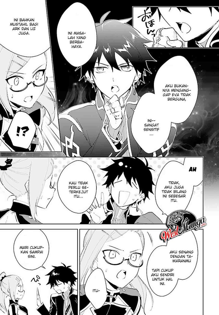 Nageki no Bourei wa Intai Shitai – Saijiyaku Hanta ni Yoru Saikiyou Patei Ikusei Jutsu