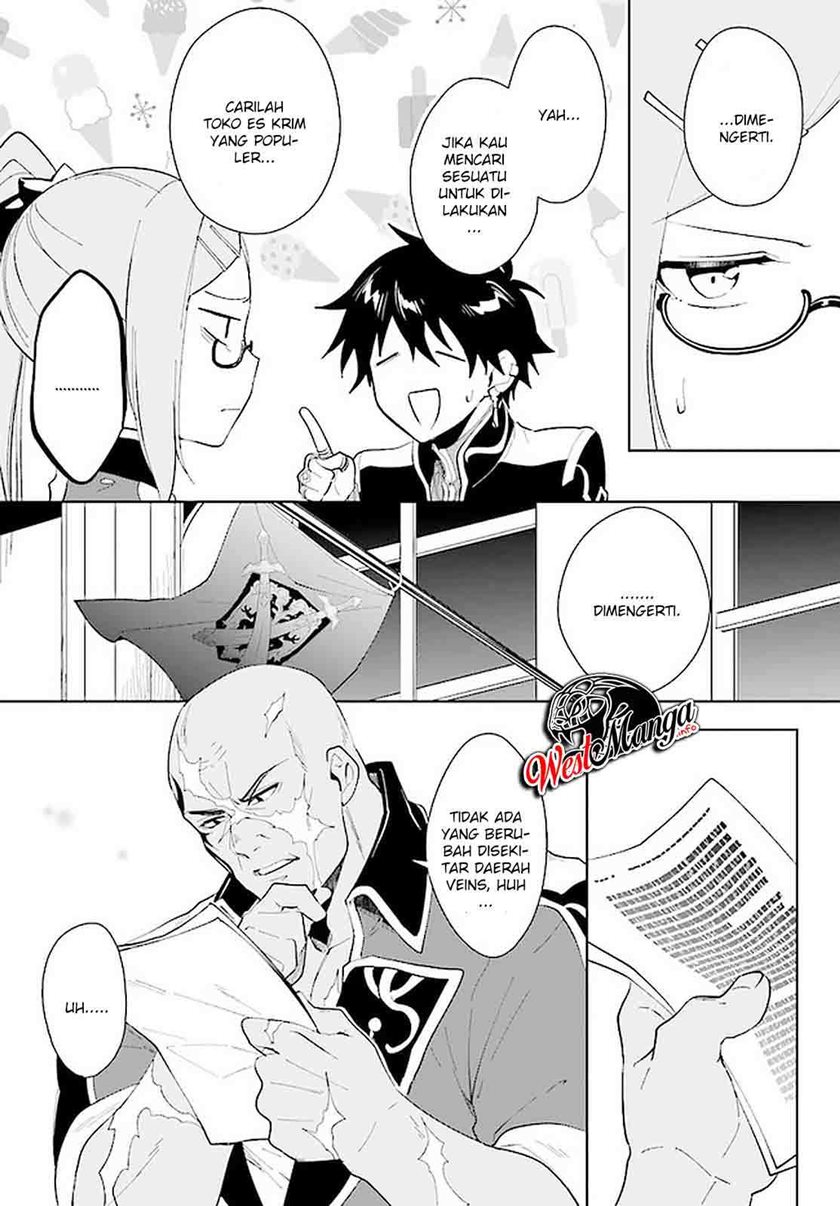 Nageki no Bourei wa Intai Shitai – Saijiyaku Hanta ni Yoru Saikiyou Patei Ikusei Jutsu