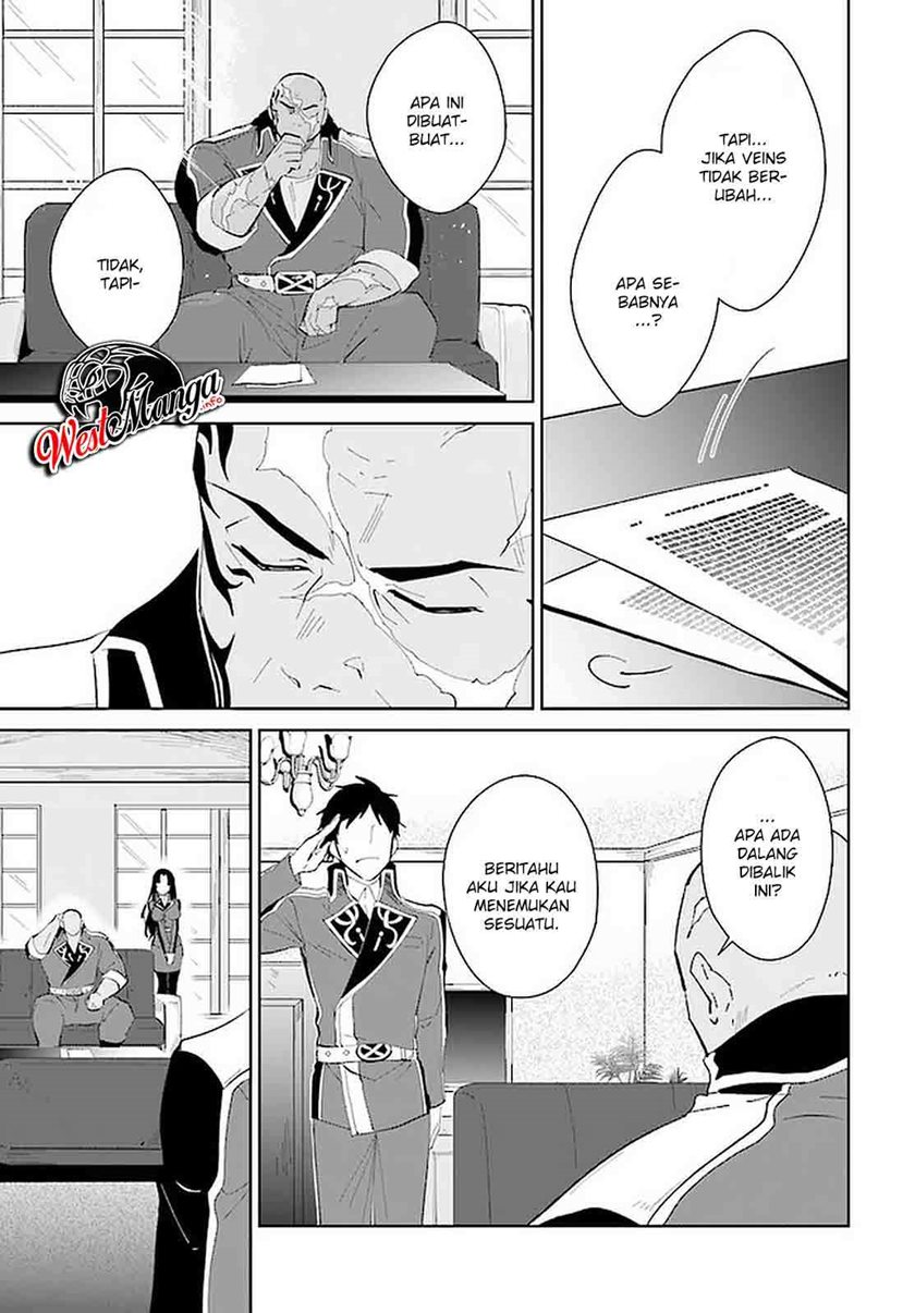 Nageki no Bourei wa Intai Shitai – Saijiyaku Hanta ni Yoru Saikiyou Patei Ikusei Jutsu
