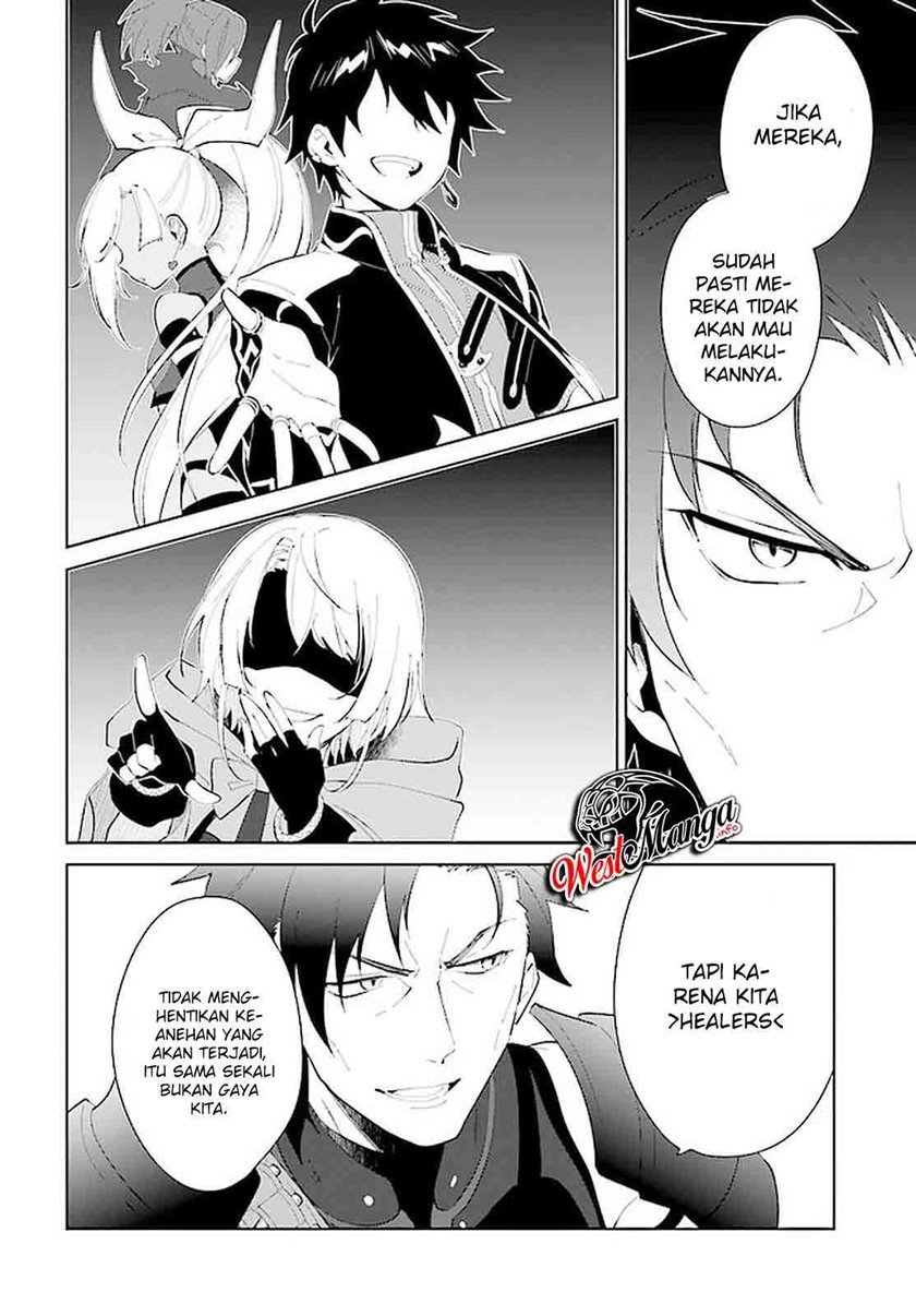 Nageki no Bourei wa Intai Shitai – Saijiyaku Hanta ni Yoru Saikiyou Patei Ikusei Jutsu