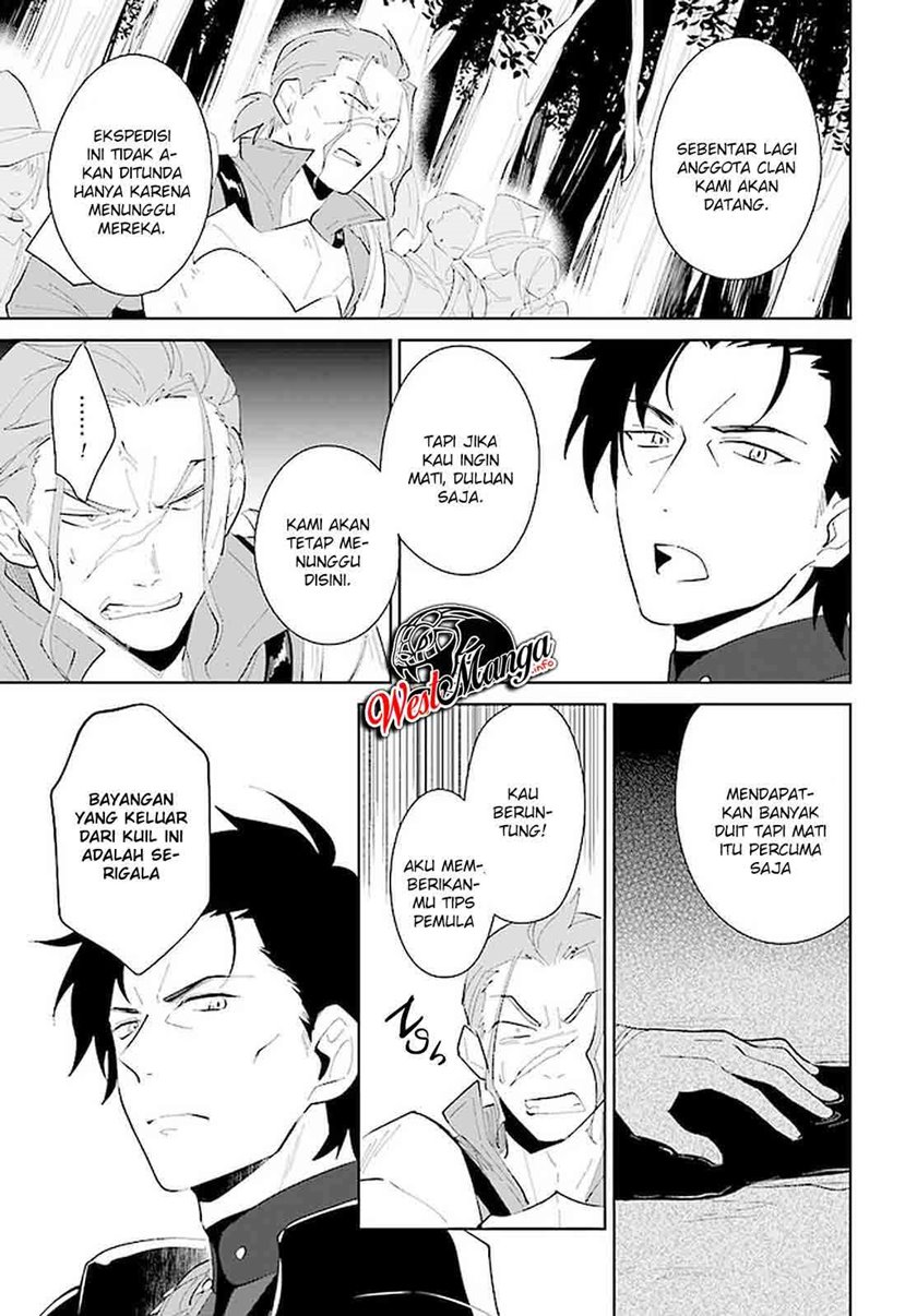 Nageki no Bourei wa Intai Shitai – Saijiyaku Hanta ni Yoru Saikiyou Patei Ikusei Jutsu