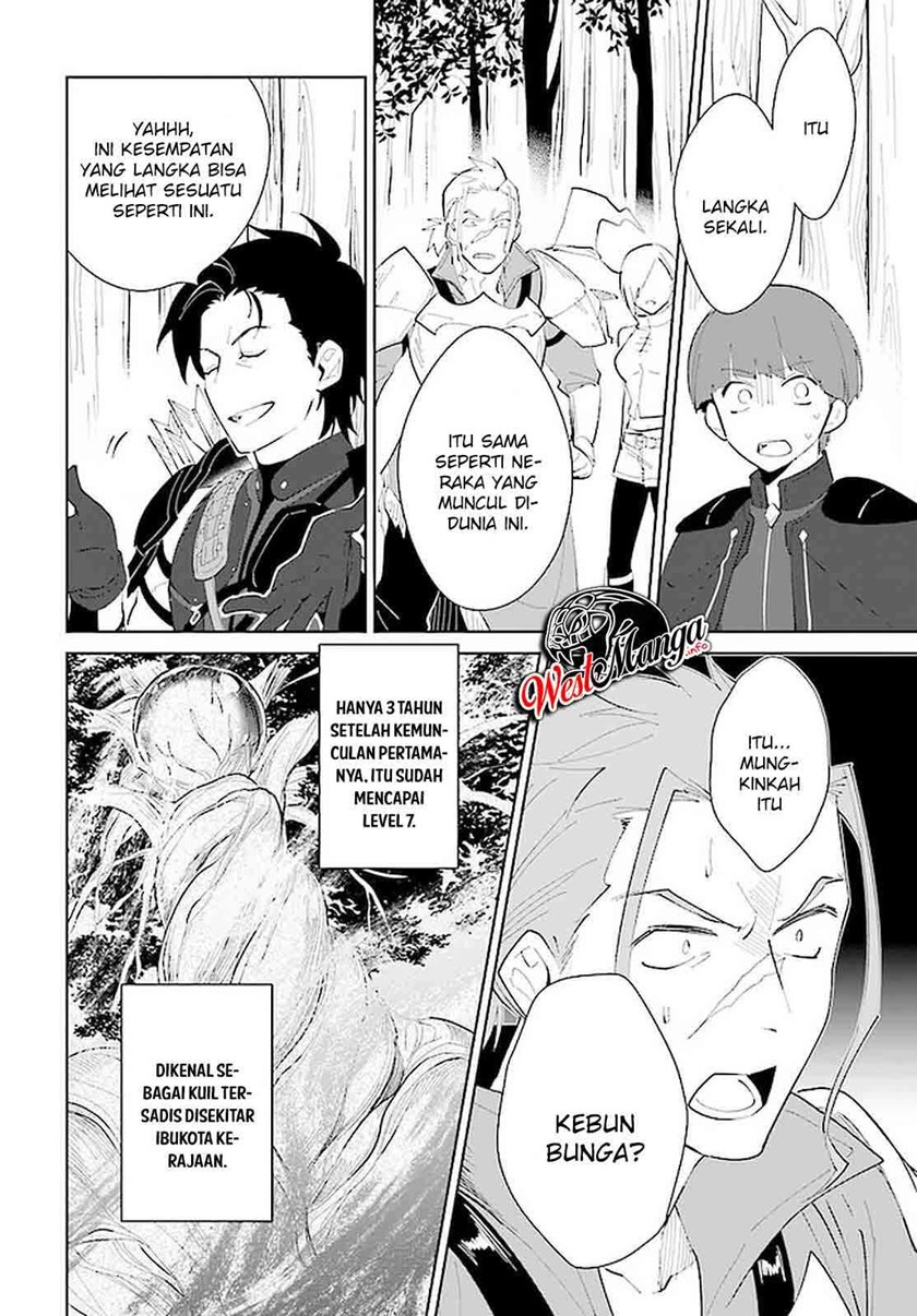 Nageki no Bourei wa Intai Shitai – Saijiyaku Hanta ni Yoru Saikiyou Patei Ikusei Jutsu