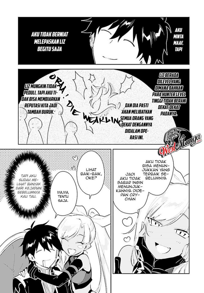Nageki no Bourei wa Intai Shitai – Saijiyaku Hanta ni Yoru Saikiyou Patei Ikusei Jutsu