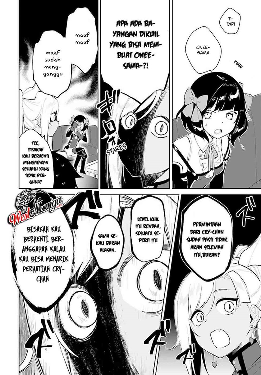 Nageki no Bourei wa Intai Shitai – Saijiyaku Hanta ni Yoru Saikiyou Patei Ikusei Jutsu