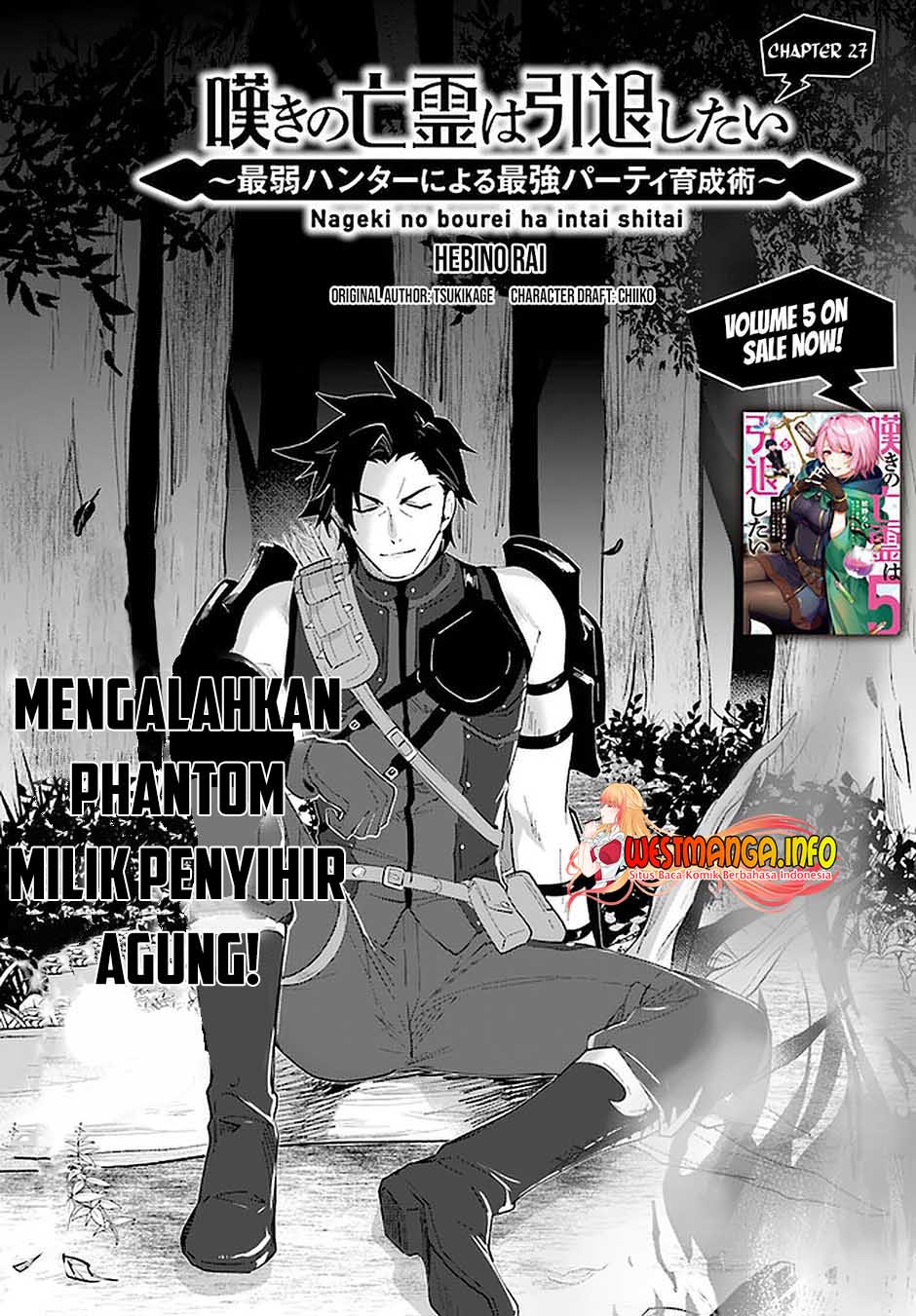 Nageki no Bourei wa Intai Shitai – Saijiyaku Hanta ni Yoru Saikiyou Patei Ikusei Jutsu