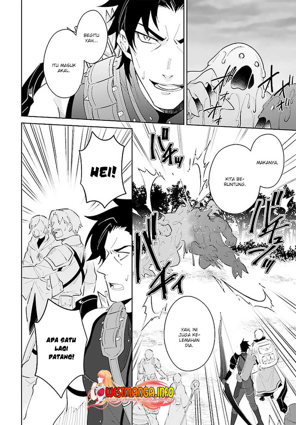 Nageki no Bourei wa Intai Shitai – Saijiyaku Hanta ni Yoru Saikiyou Patei Ikusei Jutsu