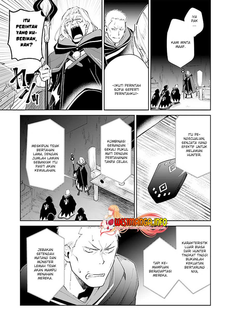 Nageki no Bourei wa Intai Shitai – Saijiyaku Hanta ni Yoru Saikiyou Patei Ikusei Jutsu