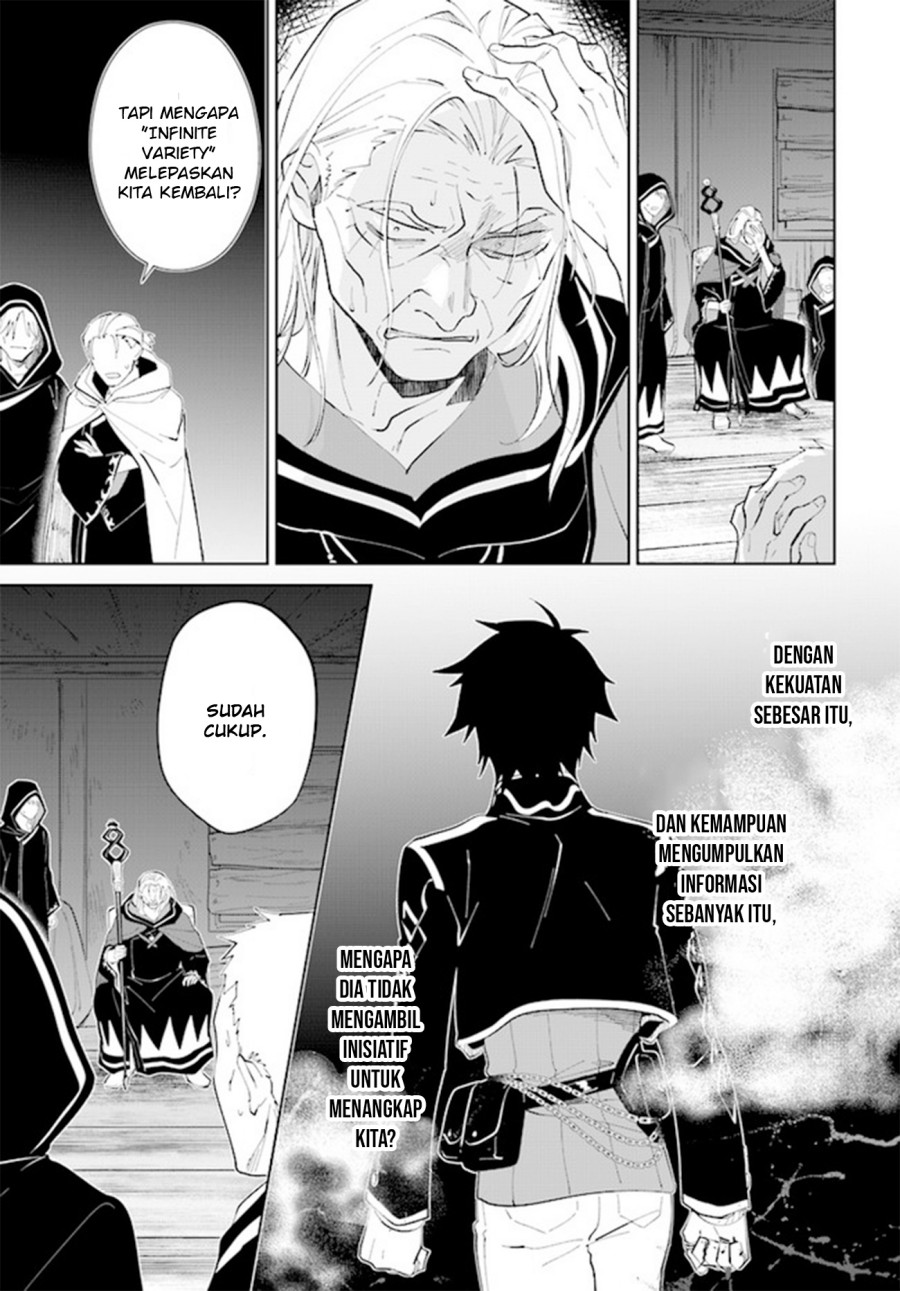 Nageki no Bourei wa Intai Shitai – Saijiyaku Hanta ni Yoru Saikiyou Patei Ikusei Jutsu