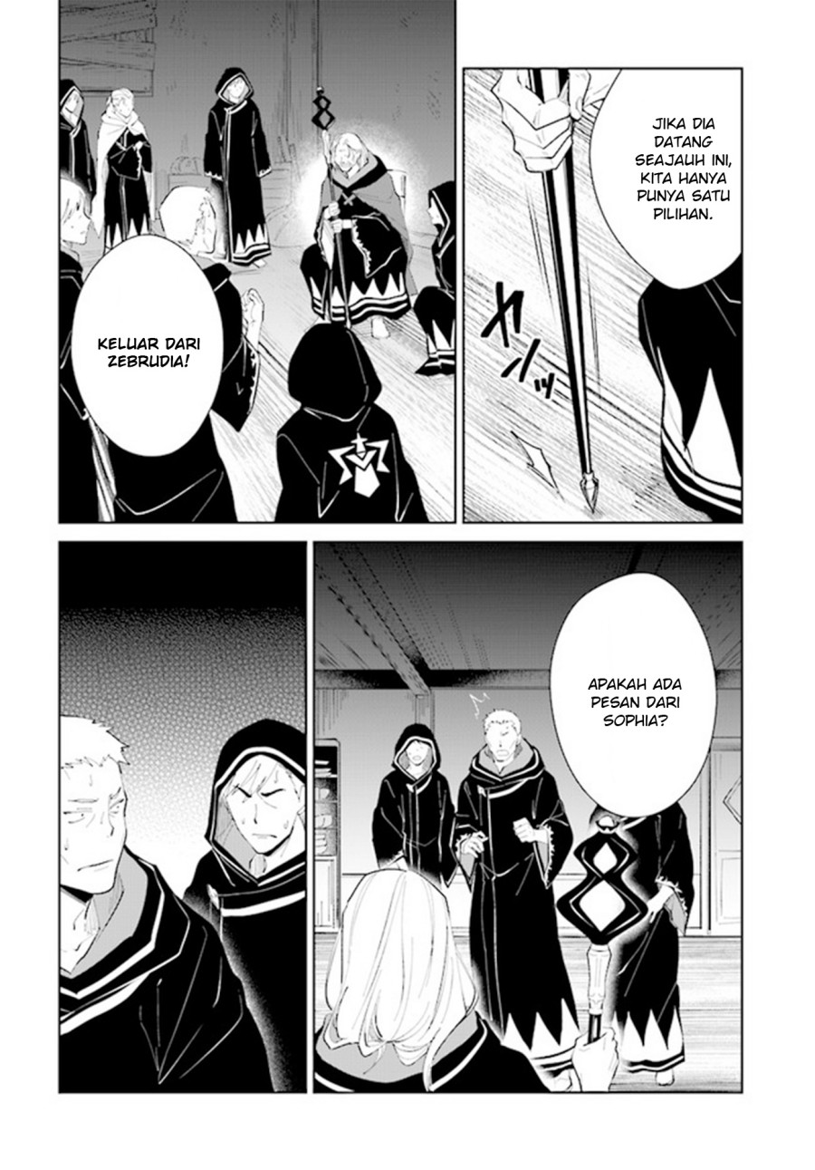 Nageki no Bourei wa Intai Shitai – Saijiyaku Hanta ni Yoru Saikiyou Patei Ikusei Jutsu