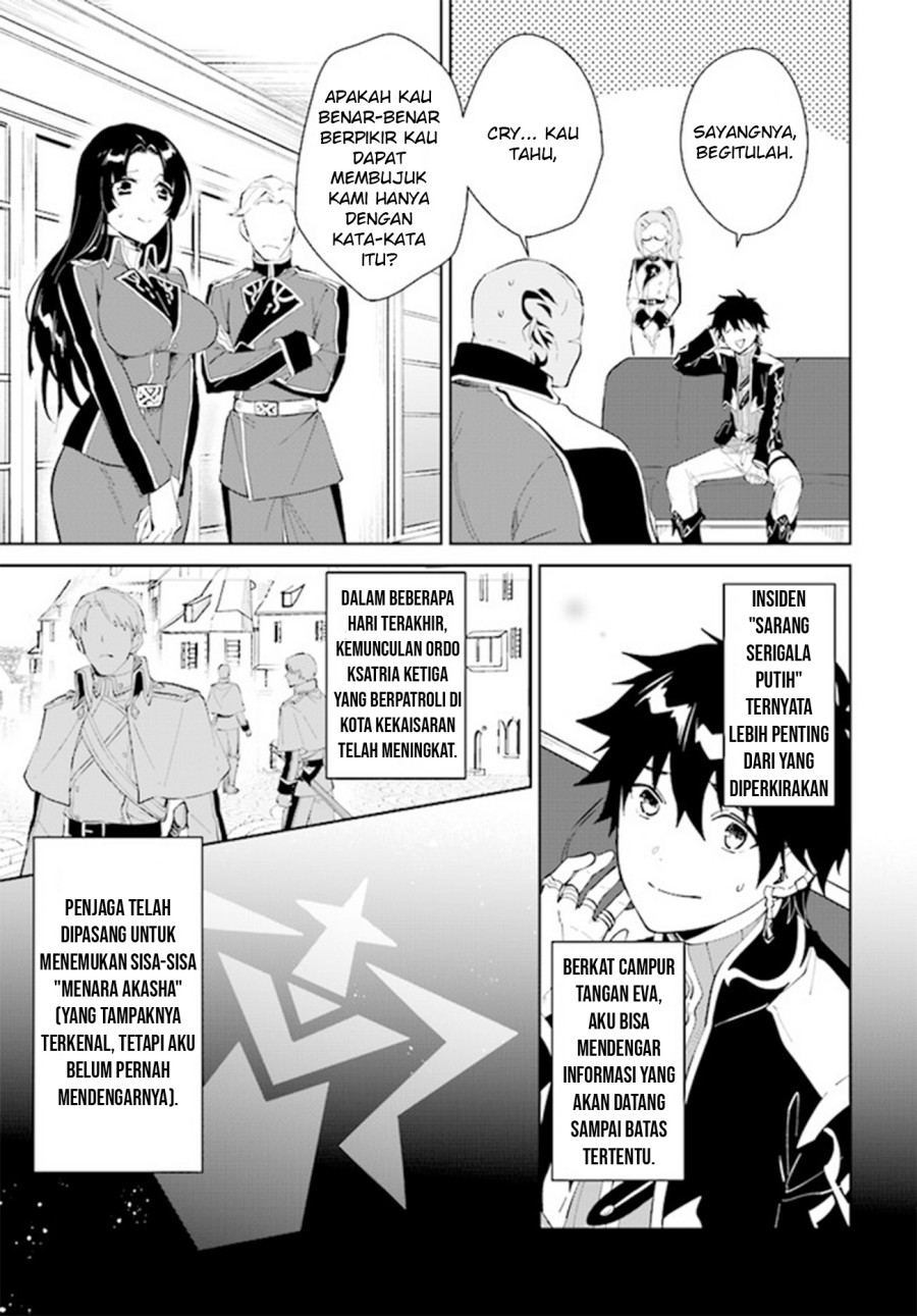 Nageki no Bourei wa Intai Shitai – Saijiyaku Hanta ni Yoru Saikiyou Patei Ikusei Jutsu