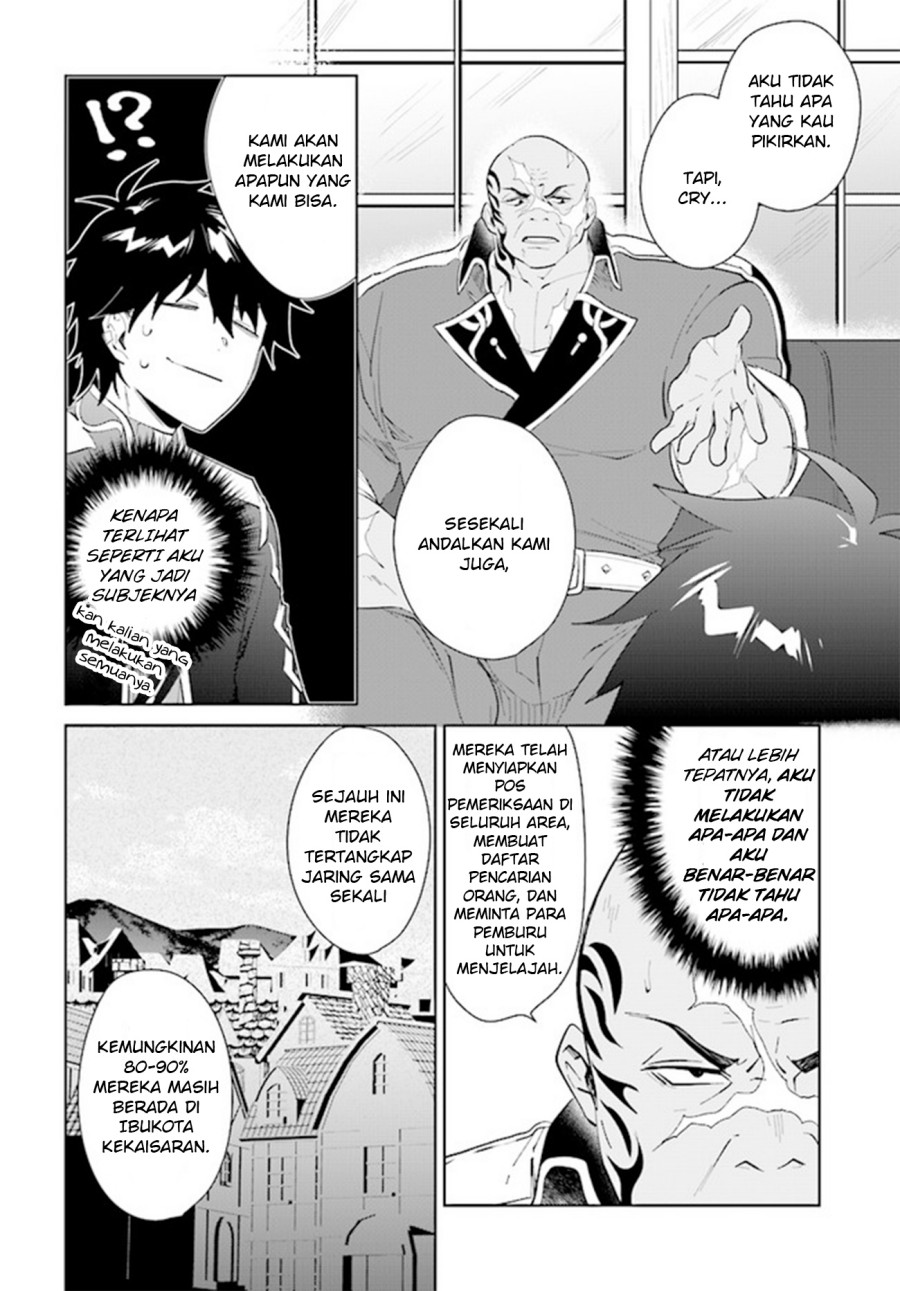 Nageki no Bourei wa Intai Shitai – Saijiyaku Hanta ni Yoru Saikiyou Patei Ikusei Jutsu