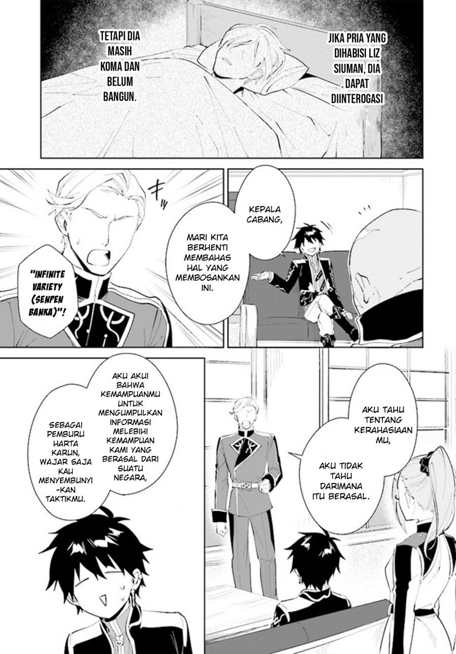 Nageki no Bourei wa Intai Shitai – Saijiyaku Hanta ni Yoru Saikiyou Patei Ikusei Jutsu