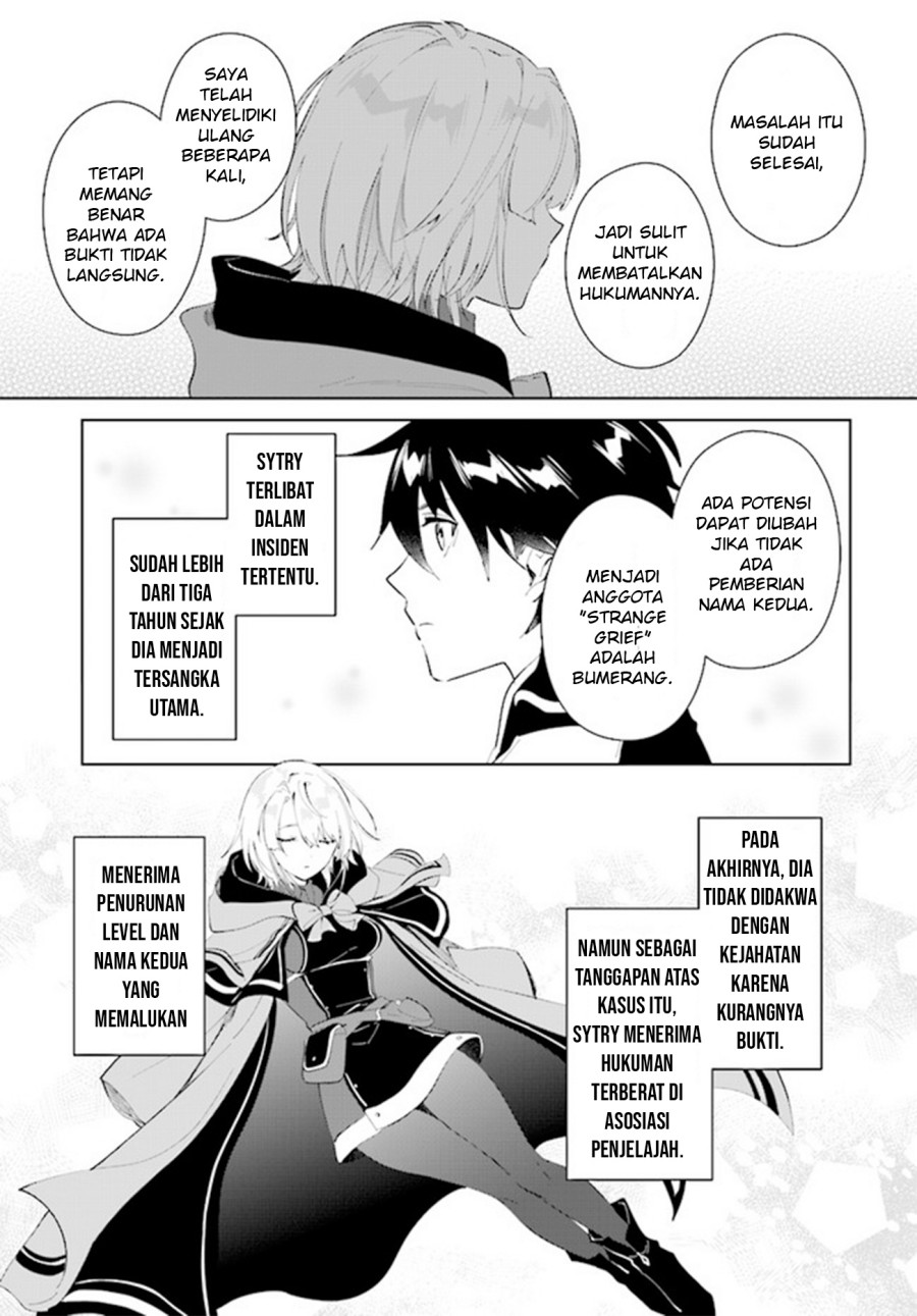 Nageki no Bourei wa Intai Shitai – Saijiyaku Hanta ni Yoru Saikiyou Patei Ikusei Jutsu