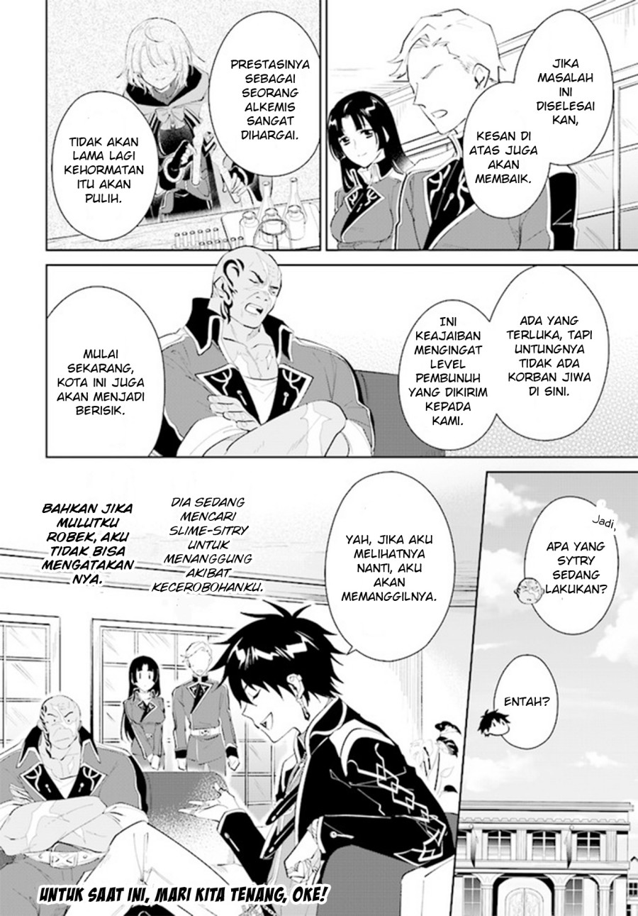 Nageki no Bourei wa Intai Shitai – Saijiyaku Hanta ni Yoru Saikiyou Patei Ikusei Jutsu