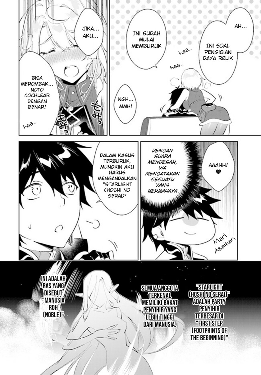 Nageki no Bourei wa Intai Shitai – Saijiyaku Hanta ni Yoru Saikiyou Patei Ikusei Jutsu Chapter 37