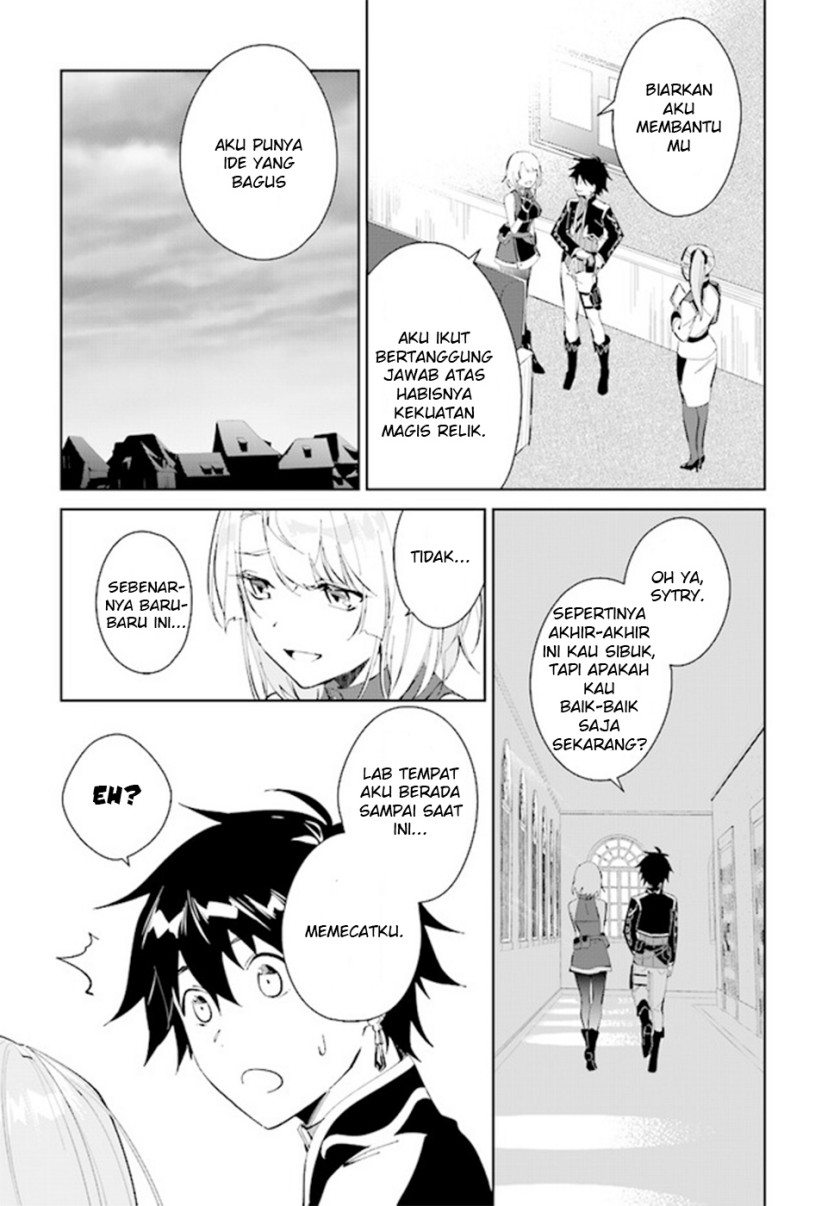 Nageki no Bourei wa Intai Shitai – Saijiyaku Hanta ni Yoru Saikiyou Patei Ikusei Jutsu Chapter 37