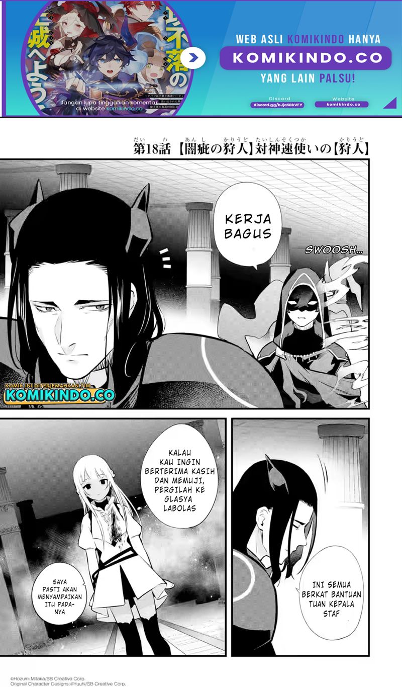Nankoufuraku no Maoujou e Youkoso