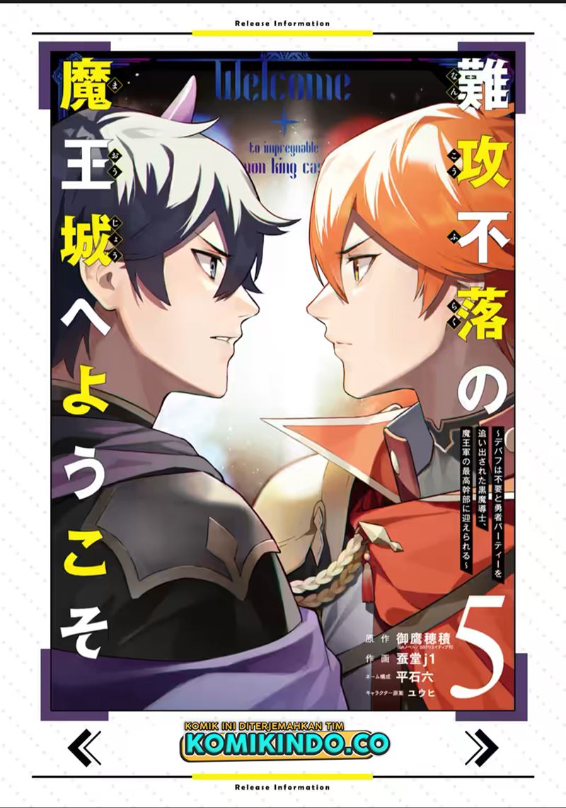 Nankoufuraku no Maoujou e Youkoso