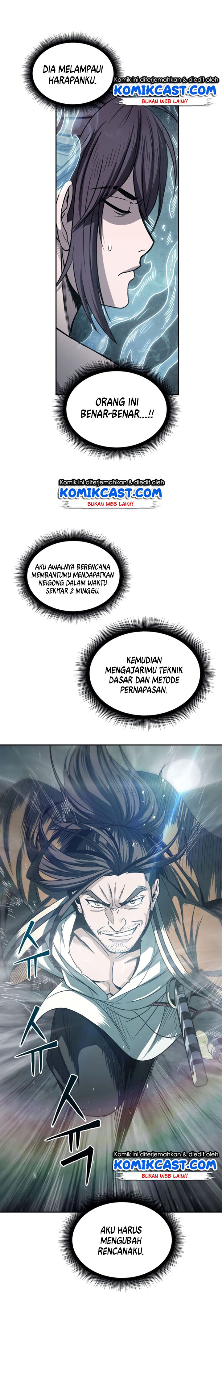 Nano Machine