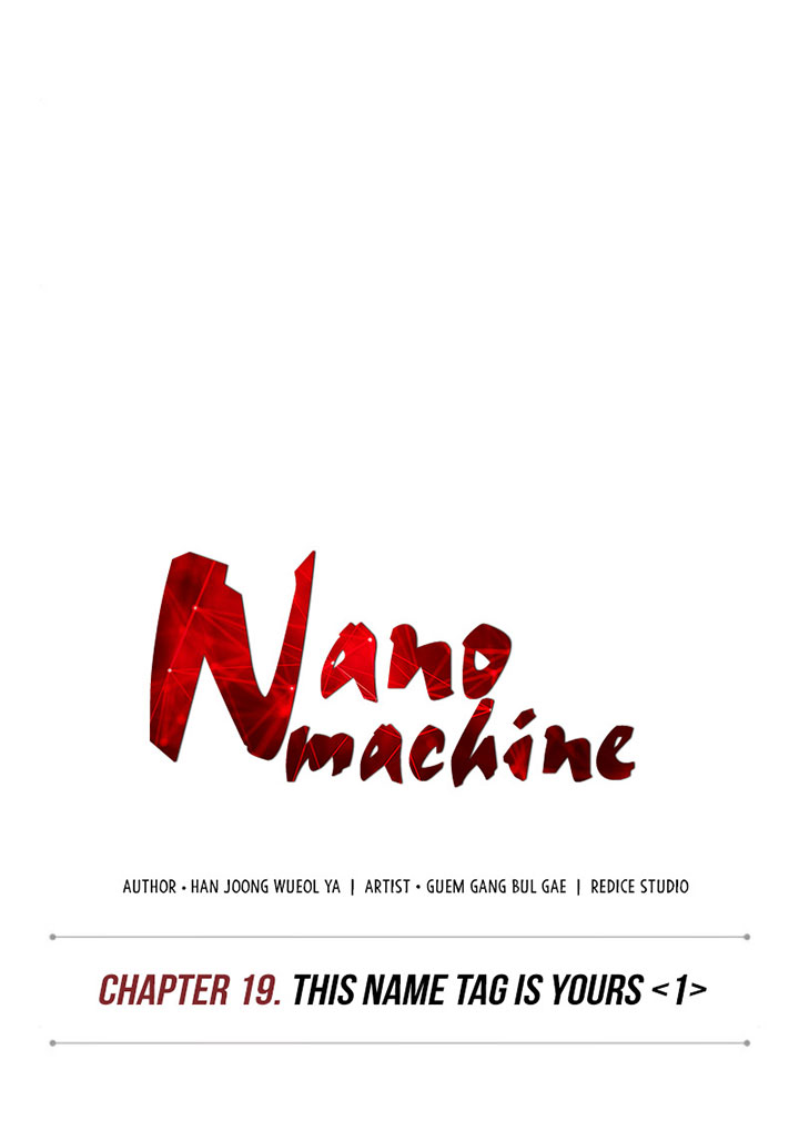 Nano Machine