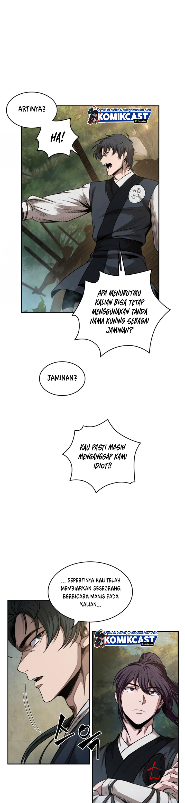 Nano Machine