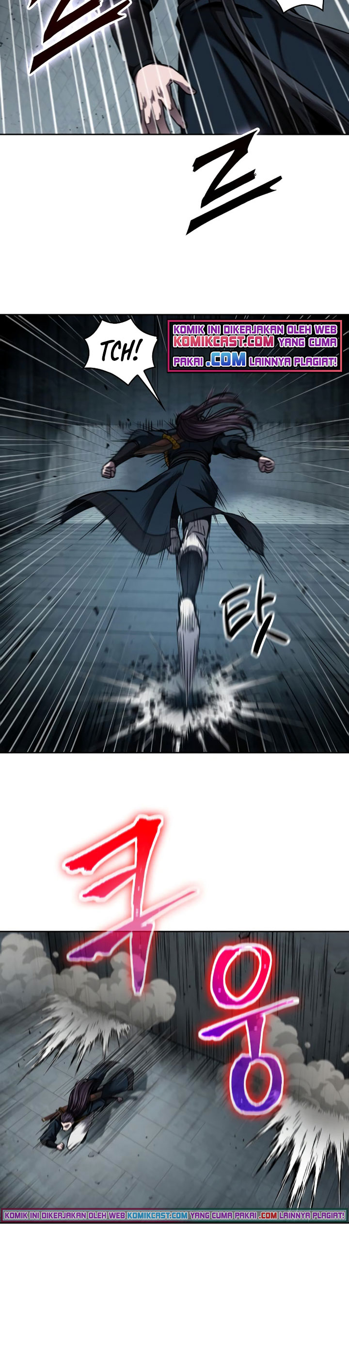 Nano Machine