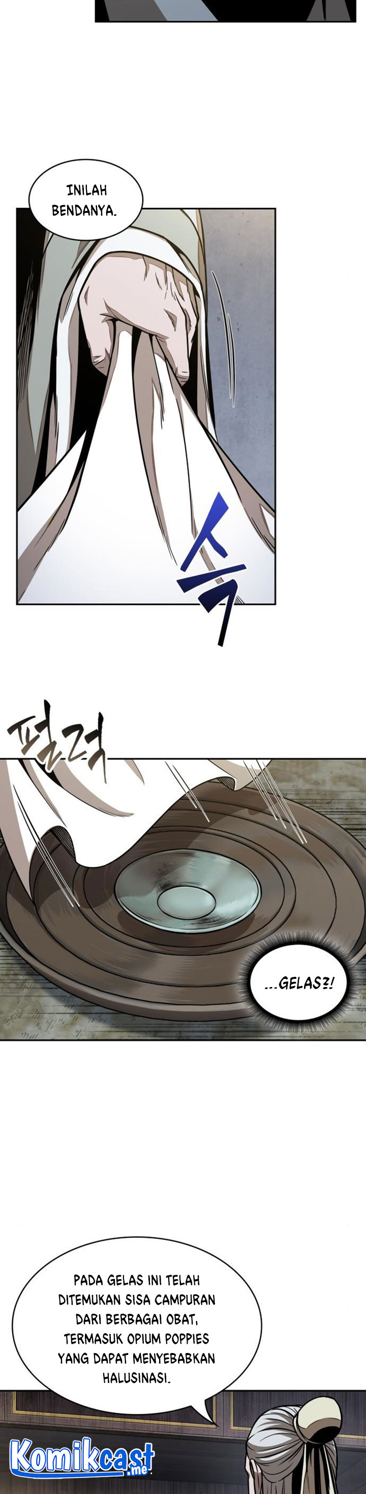 Nano Machine