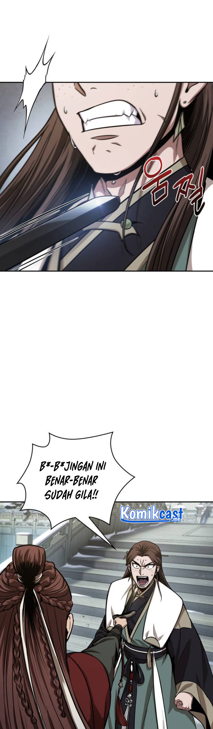 Nano Machine