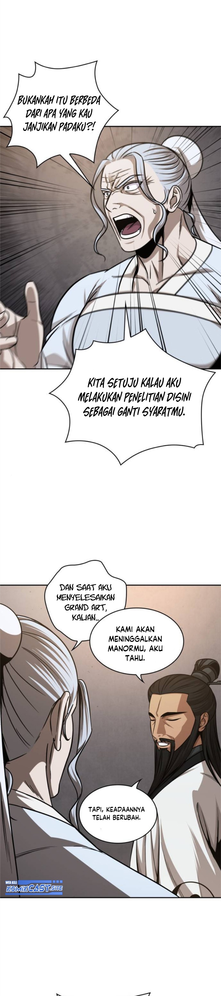 Nano Machine