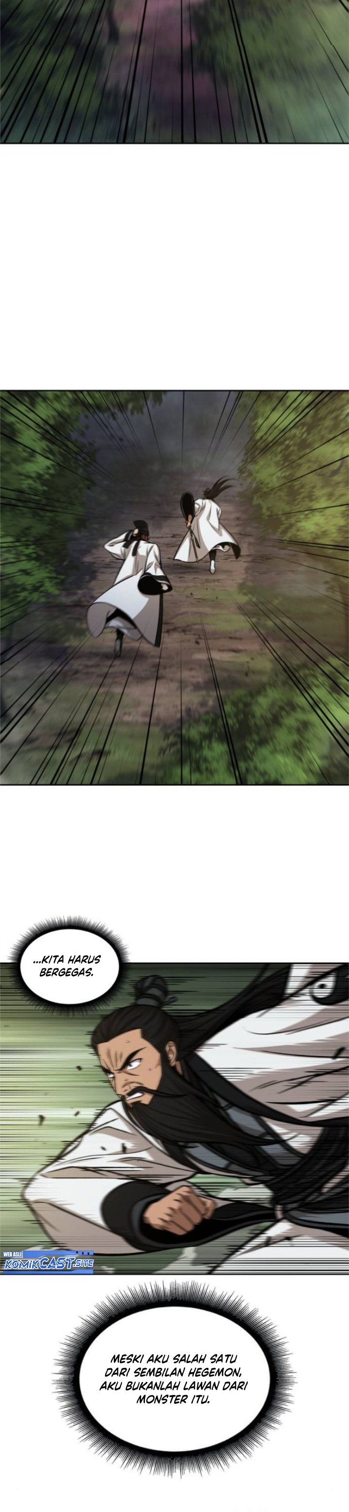 Nano Machine