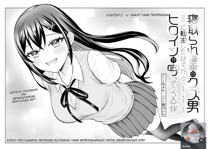 Netorare Manga no Kuzu Otoko ni Tensei Shita Hazu ga Heroine ga Yottekuru Ken